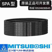 Import MITSUSHI triangle SPA957LW SPA957LW SPA967LW SPA982LW SPA982LW