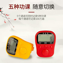 Chanting Buddha counter ring type charging five-way LED luminous electronic Buddha device counting device ritual Buddha counter