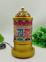 Mani Guluo Little Dorji Electric Prayer Wheel Guanyin Xinwen 246000 times