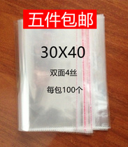 OPP adhesive self-adhesive bag opp transparent bag Packaging Bag SELF-PROCLAIMED BAG Double face 4 silk 30 * 40