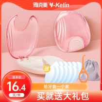 Jacques Ling orthodontic retainer storage box dental appliance portable with cute box dentures invisible braces box