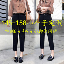 Suit pants womens eight small pants womens 150cm high waist sipping spring and autumn winter straight tube loose pipe pants