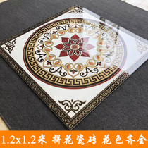 1 2x1 2 meters entrance entrance mosaic tile living room carpet flower floor tile non-slip wear-resistant simple