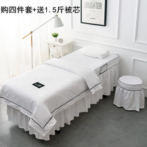 Beauty salon bedspread four-piece cotton embroidered body massage massage physiotherapy SPA Club special beauty bedspread