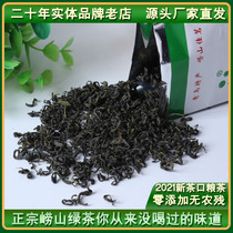 Authentic Laoshan Mountain Green Tea Qingdao Teryield Oita Affordable Rations Tea Big Fields Spring Tea 500g Bean Fragrant and Mountain Green Tea