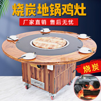 Hot pot table firewood turkey charcoal iron pot stewing stove table ground pot fish special stove ground pot chicken hotel restaurant commercial