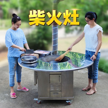 Rural stainless steel mobile firewood stove household firewood firewood fire stove with round table outdoor outdoor courtyard stove