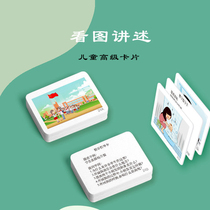 Autism Childhood Training Toys Cognition Card Language Slow Lonelisalone Intervention ABA Trainee Rehabilitation Aids