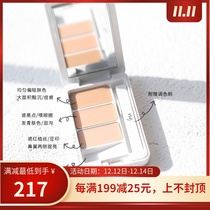Spot New version ~ IPSA Inifusha tricolor concealer 4G clear natural cover dark circles acne marks
