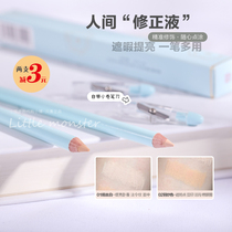 Precision Flawless Color with Flawless Pen Cream Masking ordinance Pox Imo black eye Circle Tired Tear Ditch and Silkworm Without Cags Powder
