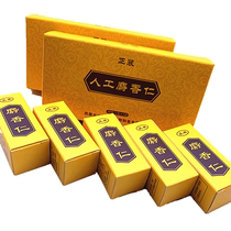 Chinese herbal medicine Musk powder Tibetan Musk Musk kernel medicine artificial synthesis of a box of 5 grams