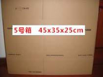 DHL Carton Express Carton Moving Carton Tehard Thick Boxes 5 DHL International Express Cartons