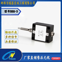 Zhongwan Jinnuo direct sensor signal amplifier BSQ-3 transmitter current signal voltage signal