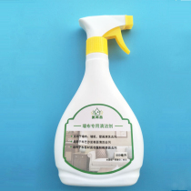 Fabric sofa cleaner Genuine leather leave-in-place decontamination Free washing mattress dry cleaning agent Wallpaper wall cloth cleaning artifact