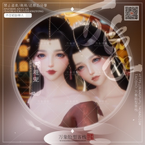 (Grace) Take a shot and two) Vientiane original pinch face sword three reset version into a female face shape with a new version