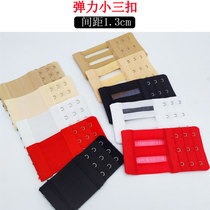 Small three-buckle tightness lingerie lengthening buckle elastic small three-button bra extended buckle buckle buckle growth female plus buckle width