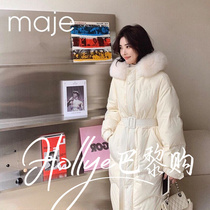 French maje2021 new winter fox fur collar waist long white duck down jacket
