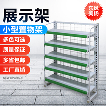 Supermarket Convenience store Next to the cashier side table Chewing gum small shelf Pharmacy snack display shelf