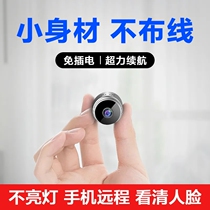 Small wireless home camera without network connection mobile phone monitor remote outdoor night vision HD wifi camera