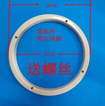 Little Swan washing machine original balance ring accessories Full TP85-S965 balance ring TP100-S968 balance ring