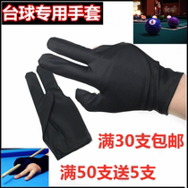 Billiard Hall Table Tennis Triple Finger Billiard Gloves Soft sweaty breathable professional black gloves