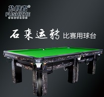 Popper Stone to run stone pool table Factory Direct Sales standard American bag Chinese black Eight table