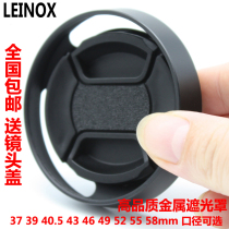 leinox hollow metal hood screw 37 39 40 5 43 46 49 52 55 58 62mm