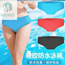 Swimming briefs Anti-bacteria waterproof Women Anti-water Female Care Antibacterial Swimming Pool Rafting and Physiological Period Special