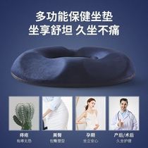 Special Cushion Long-term Cirque wheelchair hemorrhoids Haemorrhoids Anal Week Abscess of Haemorrhoids After Haemorrhoids Surgery for Anti-Pressure Sores