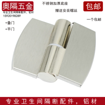 Public toilet toilet partition hardware stainless steel fittings zinc alloy thickened door hinge removal hinge