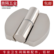 Public toilet toilet partition door hinge hardware automatic closing black stainless steel thickened flat door hinge