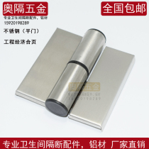 Toilet partition door hinge stainless steel public toilet door hinge