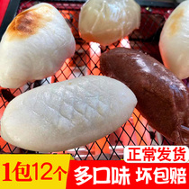 Guizhou specialty Xingren Zhenfeng salted bean paste glutinous rice bean paste bean paste pure glutinous rice cake fried Baba snack native product