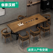 Solid wood tea table and chair combination Balcony Chinese tea table Zen Kung Fu tea table Tea room reception office tea table