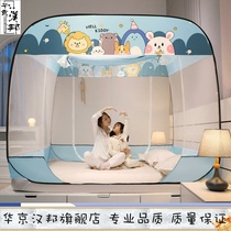 Mosquito net 2022 new fixation free of installation Mongolia Pack square top Large space three open door detachable dust top