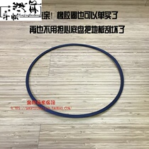 Bar chair base white rubber ring Bar Chassis Chassis Rubber Rubber Roll Roll Bar Base Rubber Ring