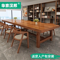 Solid wood conference table Simple modern long table Office desk Industrial style training workbench Log negotiation table and chair combination