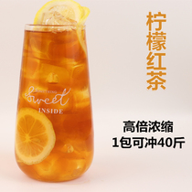 2kg milk tea shop raw material lemon black tea powder lemonade companion powder juice drinking iced black tea powder