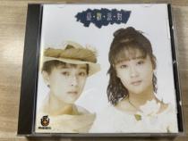 Flying Saucer Sad Party Farewell 17 Smile 18 CD record