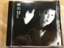 Flying saucers Su Redusan edge its natural CD record