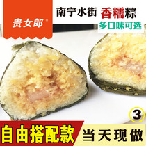 Guangxi Nanning specialty farm handmade mung bean fresh pig pork pork pork chestnut brown cold zongzi Dragon Boat Festival