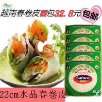 Vietnam imported Safoco Spring Roll Skin 300g Rice skin Pancake skin 22cm glutinous rice paper Spring Cake 4 packs