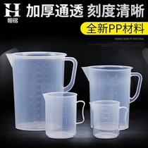 Acrylic plastic measuring cup 500ml with scale PC measuring kettle 2 5000ml High temperature milk tea shop supplies