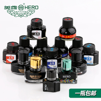 HERO Hero Ink pen Water Hero brand series high quality ink black Blue black original
