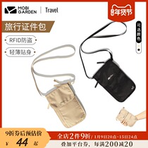 Mugao Flute travel multi-function anti-theft Certificate Package ticket passport holder change mobile phone light and thin storage bag diagonal bag