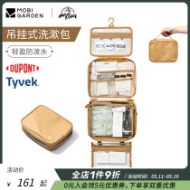 Huang Gao Flute Outdoor Travel Anti-throwing Washing DuPont Paper Washing Supplies Bags Portable Capacity Hanging Washing Bags