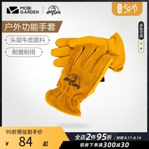 Mu Gaodi exquisite camping flame retardant heat insulation gloves cowhide high temperature resistant heat insulation and anti-scalding outdoor camping picnic gloves