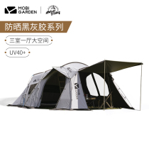 Mugao Flute Exquisite Camping Camping Windproof 4 People Space Hall Park Family Camp Tent JRXK
