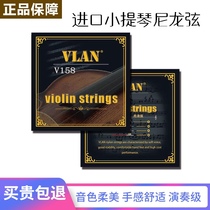 German imported violin strings feel comfortable tone soft vlan violin nylon strings can be sold alone