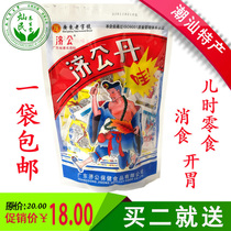 Chaoshan specialty Jigong Dan Jigong pill appetizing Dan rat feces childhood appetizing snacks 50 small packets 250 grams